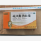 优选 疏风散热胶囊