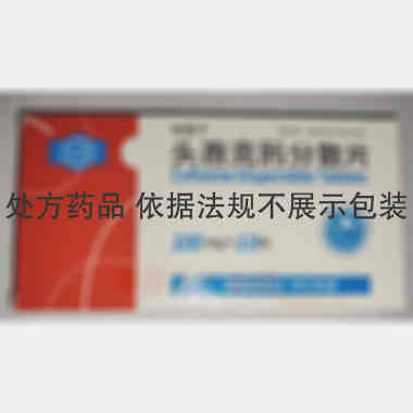 头孢克肟分散片 100mg*10s 成都倍特药业股份有限公司