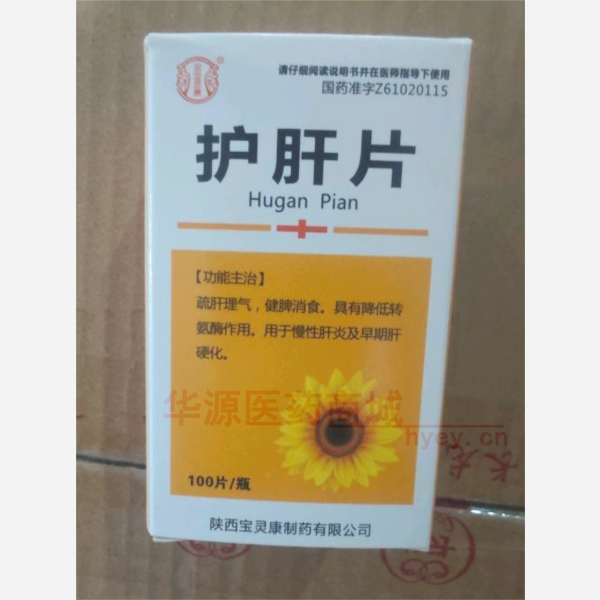 优选 护肝片（套盒）