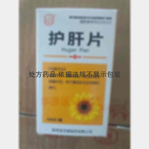 优选 护肝片（套盒）