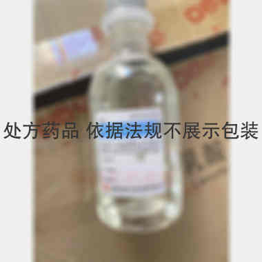 乳酸左氧氟沙星氯 100ml:0.2g 回音必集团江西东亚制药有限公司