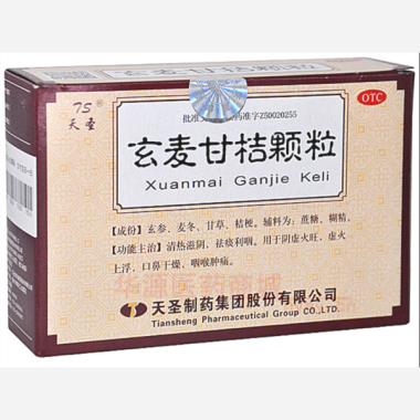 优选 玄麦甘桔颗粒