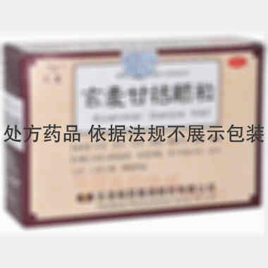 优选 玄麦甘桔颗粒