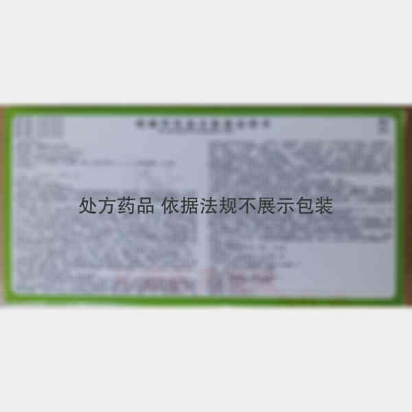 优选 硫酸阿托品注射液