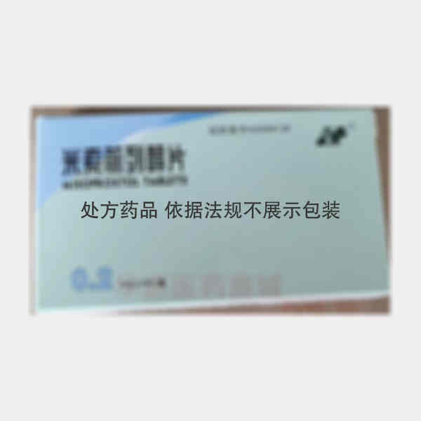 优选 米索前列醇片