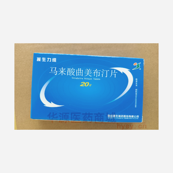 优选 马来酸曲美布汀片