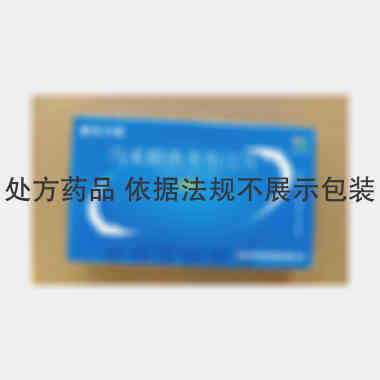 马来酸曲美布汀片 0.1g10s*2板 信合援生制药股份有限公司