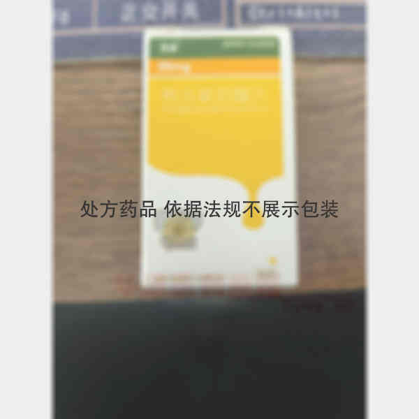 优选 熊去氧胆酸片(套