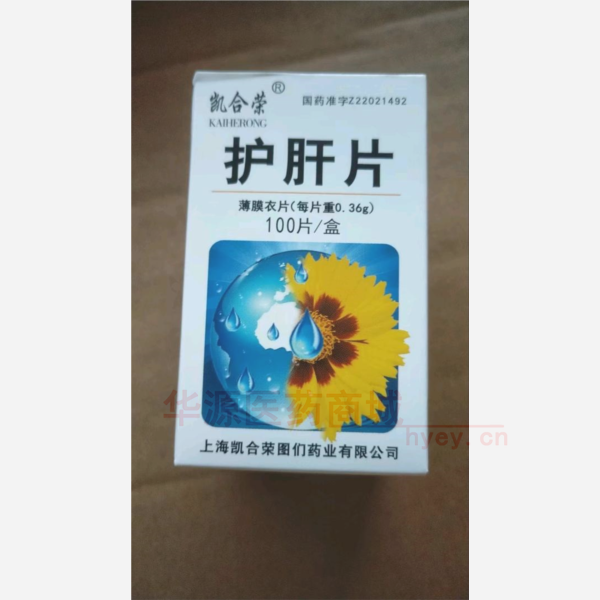 优选 护肝片(套盒