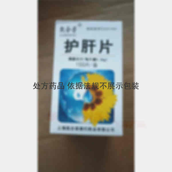 优选 护肝片(套盒