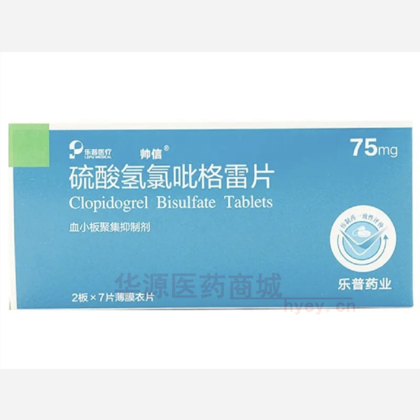 优选 硫酸氢氯吡格雷片