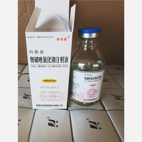 优选 奥硝唑氯化钠注射