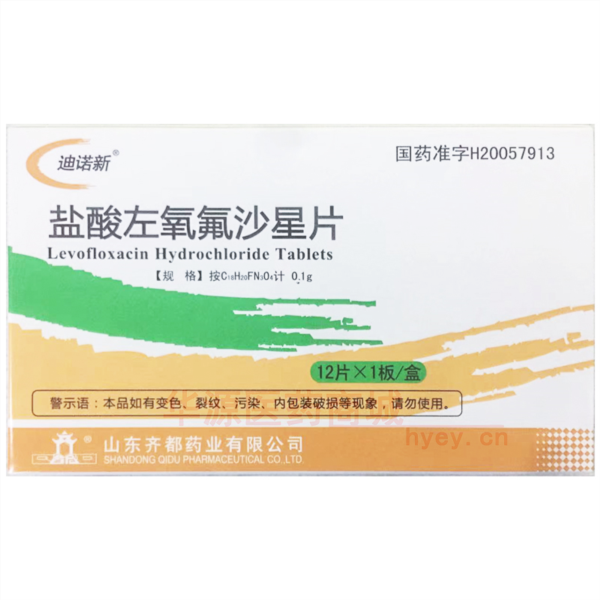 优选 盐酸左氧氟沙星片