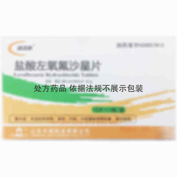 优选 盐酸左氧氟沙星片