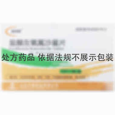 盐酸左氧氟沙星片 0.1g*12s 山东齐都药业有限公司