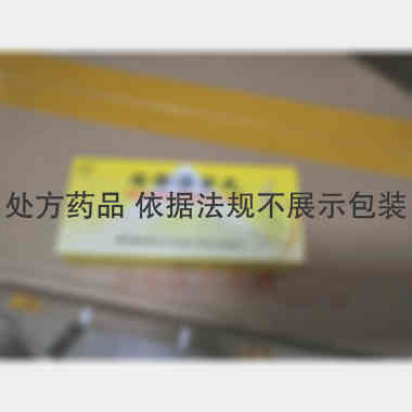 优选 牛黄清胃丸