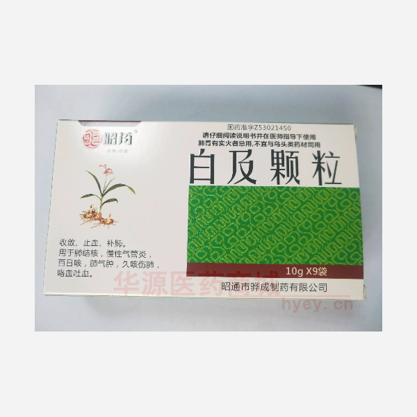 优选 白及颗粒