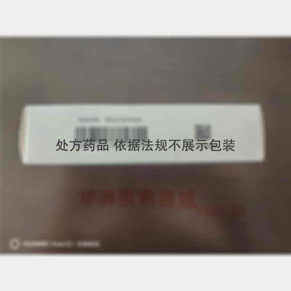 优选 复方苦木消炎片