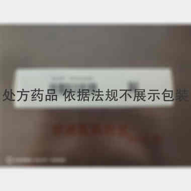 复方苦木消炎片 0.26g*12s*4板 石家庄以岭药业股份有限公司