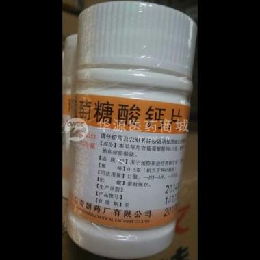 葡萄糖酸钙片