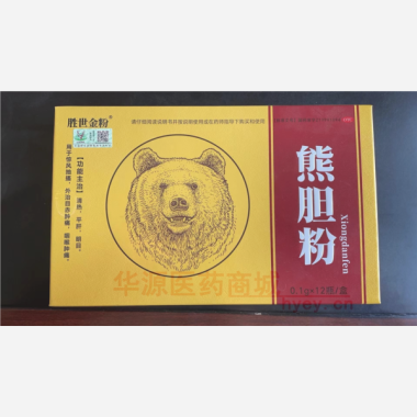 熊胆粉