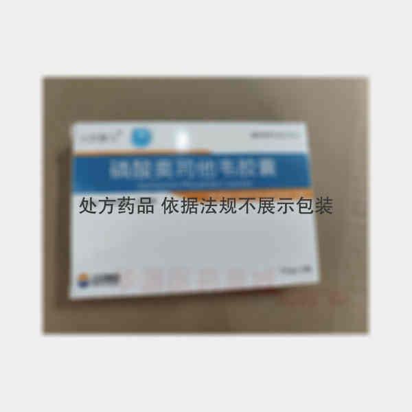 优选 磷酸奥司他韦胶囊