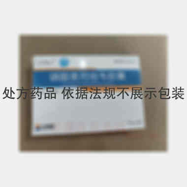 磷酸奥司他韦胶囊 75mg*10s 中山万汉制药有限公司
