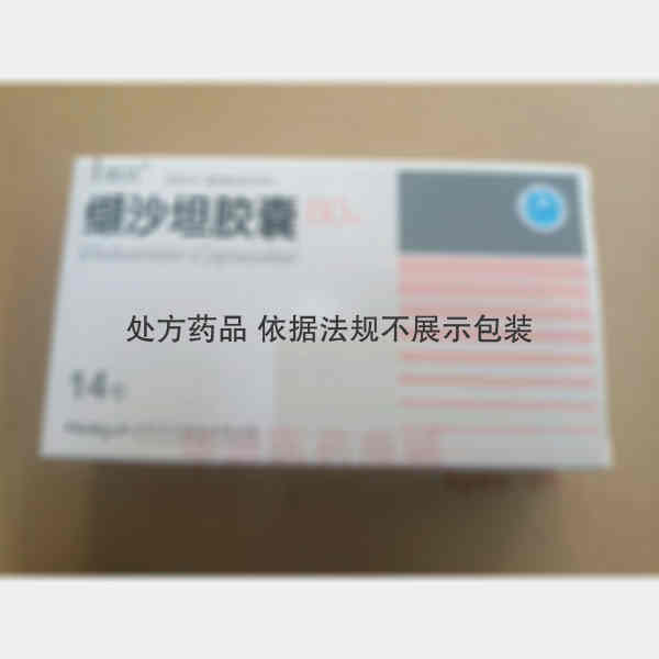 优选 缬沙坦胶囊