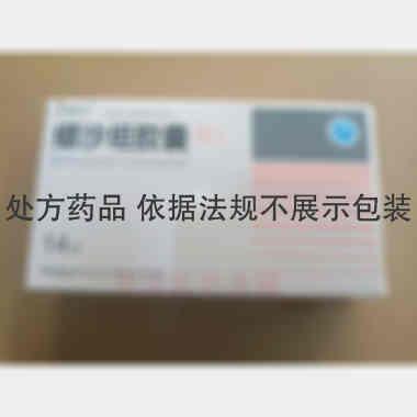 缬沙坦胶囊 80mg*14s 桂林华信制药有限公司