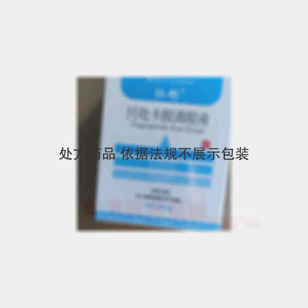 优选 托吡卡胺滴眼液（