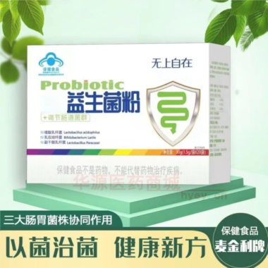 益生菌粉 1.5g*20袋 深圳市麦金利实业有限公司委托湖北康恩萃药业有限公司