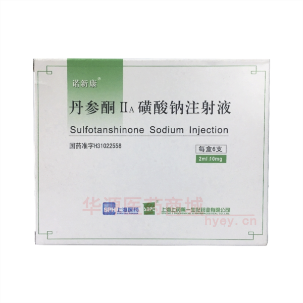 优选 丹参酮IIA磺酸