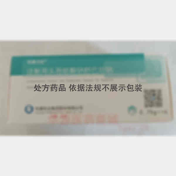 优选 注射用头孢哌酮钠
