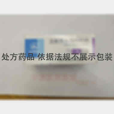 注射用头孢唑肟钠 1.0g*10支 华北制药河北华民药业有限责任公司