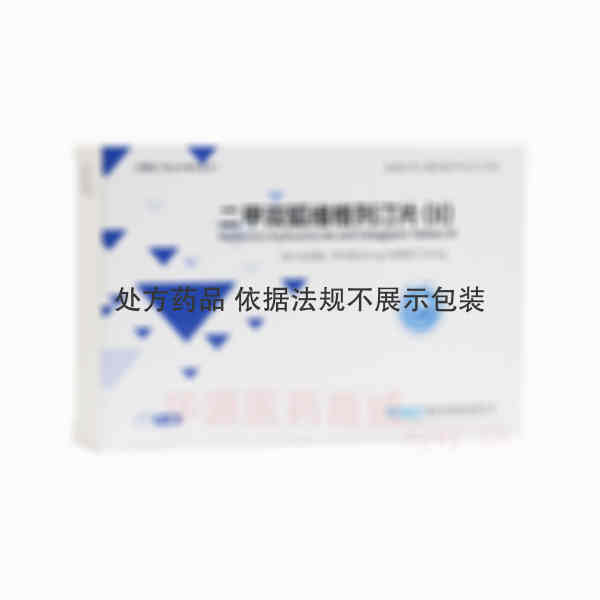 优选 二甲双胍维格列汀