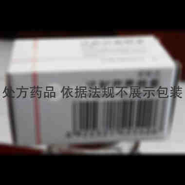 注射用葛根素(安