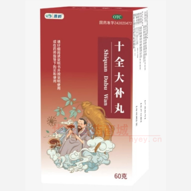 优选 十全大补丸(套盒