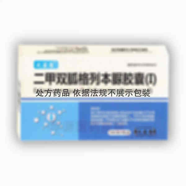 优选 二甲双胍格列本脲