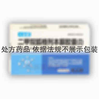 二甲双胍格列本脲