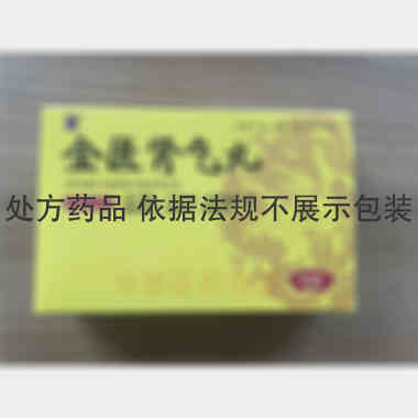 金匮肾气丸 5g*6袋 承德御室金丹药业有限公司