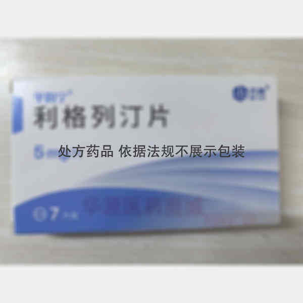 优选 利格列汀片