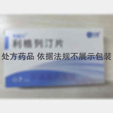优选 利格列汀片