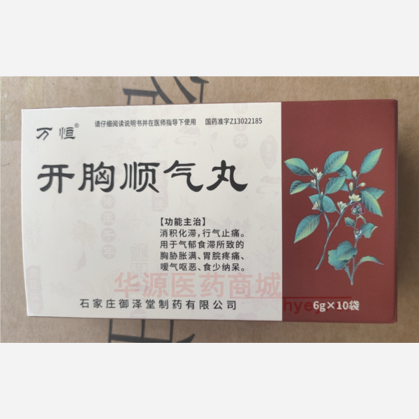 优选 开胸顺气丸