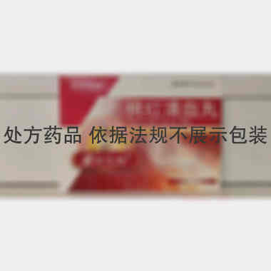 桃红清血丸 5g(30丸)*2板 辰欣药业吉林有限公司