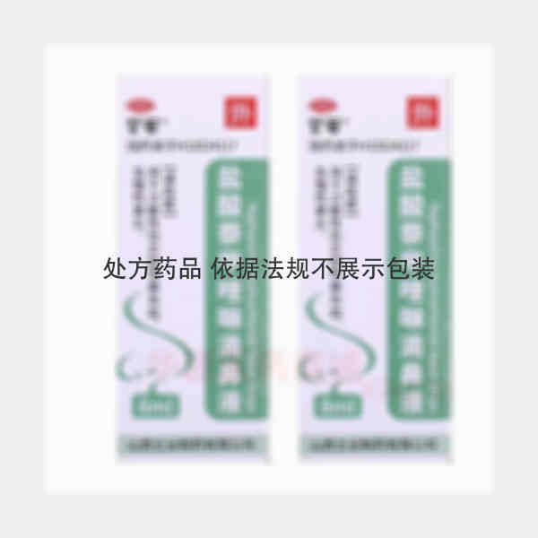 优选 盐酸萘甲唑啉滴鼻