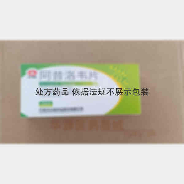 优选 阿昔洛韦片