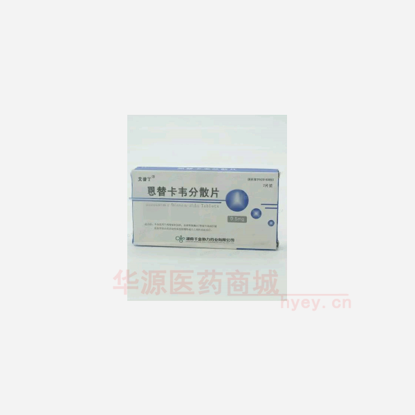 优选 恩替卡韦分散片