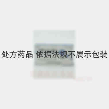 恩替卡韦分散片 0.5mg*7s 湖南千金协力药业有限公司