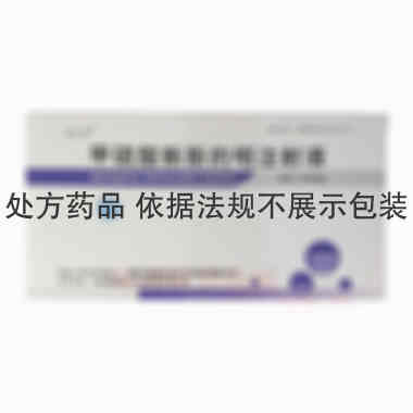 甲硫酸新斯的明注 1ml:0.5mg*10支 太极集团四川太极制药有限公司