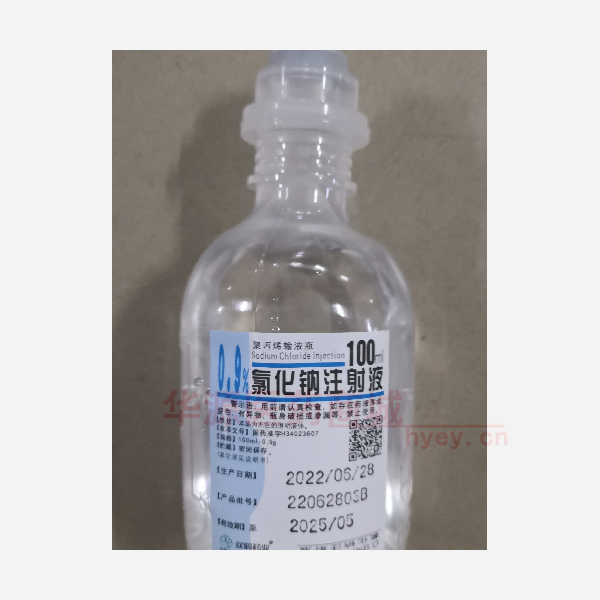 优选 氯化钠注射液0